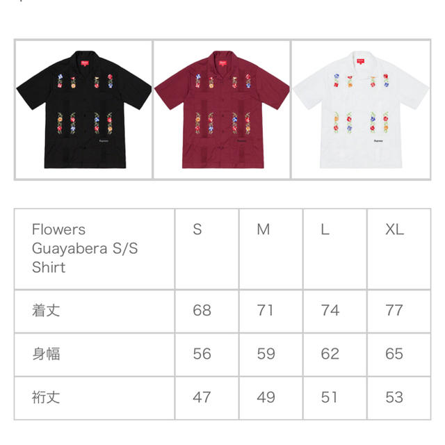 Supreme Flowers Guayabera S/S Shirt | www.jarussi.com.br