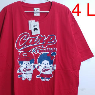 《新品》広島カープ&モンチッチ☆4 Lビッグサイズ☆コラボTシャツ☆赤♪(Tシャツ/カットソー(半袖/袖なし))