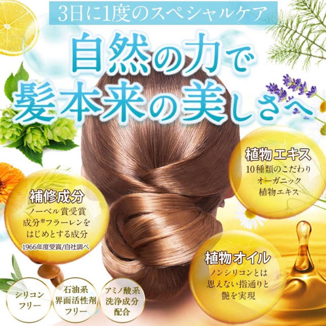 ルメント 炭酸シャンプー コスメ/美容のヘアケア/スタイリング(シャンプー)の商品写真