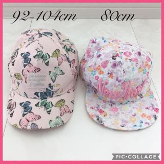 エイチアンドエム(H&M)の♡姉妹お揃いコーデ♡キャップ♡帽子♡花柄×蝶々♡(帽子)