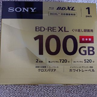 ソニー(SONY)のブルーレイディスク(ブルーレイレコーダー)