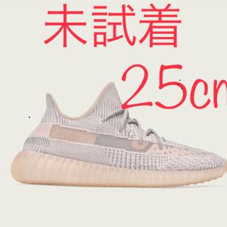 アディダス(adidas)の【未開封・未試着】ADIDAS YEEZY BOOST 350 V2 SYNTH(スニーカー)