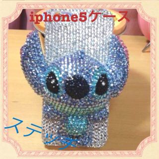 ディズニー(Disney)のanne様用☆iphone5ケース♪(モバイルケース/カバー)