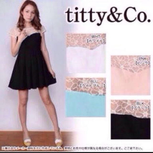 titty&co(ティティアンドコー)のtitty&co♡ブラックワンピース レディースのワンピース(ミニワンピース)の商品写真