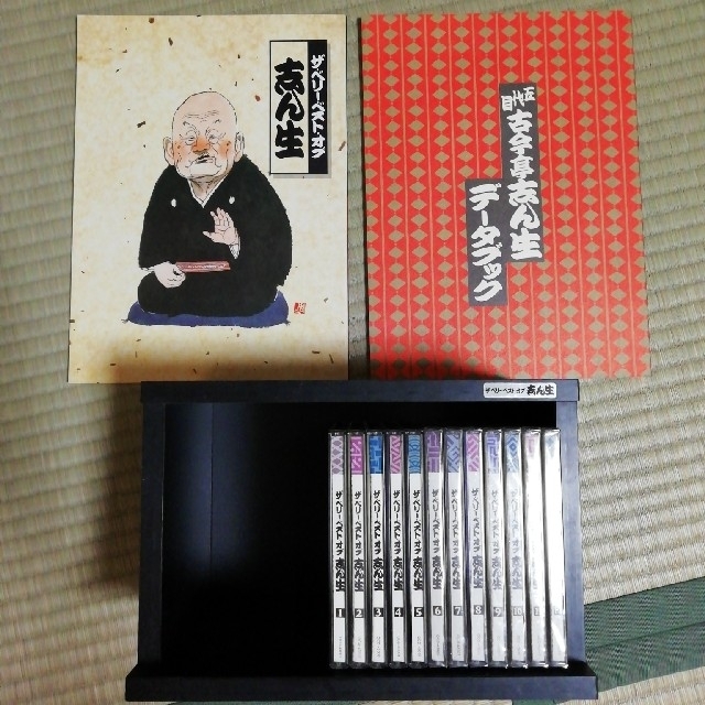 週末値下げ!ザ・ベリー・ベスト・オブ 志ん生 CDBOX データブック 演目解説 エンタメ/ホビーのCD(演芸/落語)の商品写真