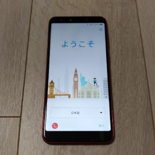 エイスース(ASUS)のZenfone 5Q ZC600KL
ルージュレッド(スマートフォン本体)