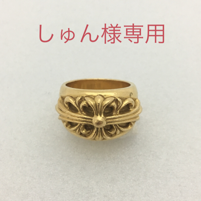 【本物保証】 Chrome Hearts - 8/5出品終了!【CHROME HEARTS】 フローラルクロスリング 22K リング(指輪)
