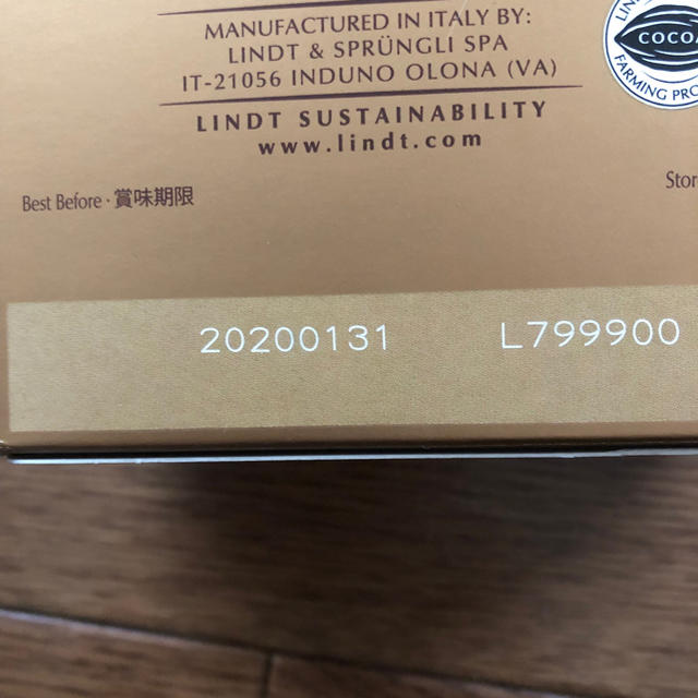 Lindt(リンツ)のリンツ チョコレート2 食品/飲料/酒の食品(菓子/デザート)の商品写真