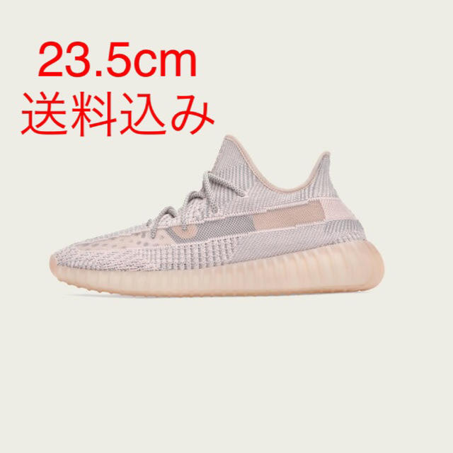 YEEZY BOOST 350 V2 SYNTH イージーブースト