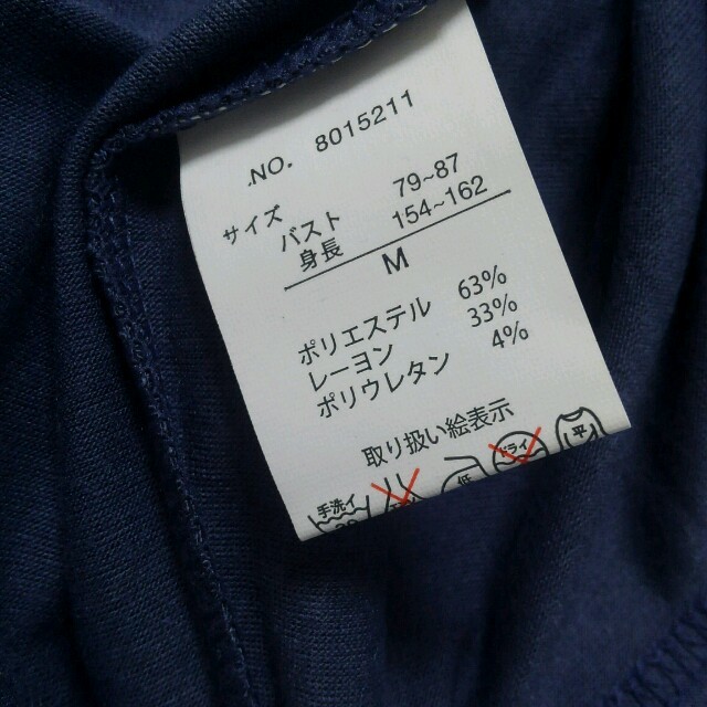 ANAP(アナップ)のANAP Tシャツ　ゆみ様専用 レディースのトップス(Tシャツ(半袖/袖なし))の商品写真