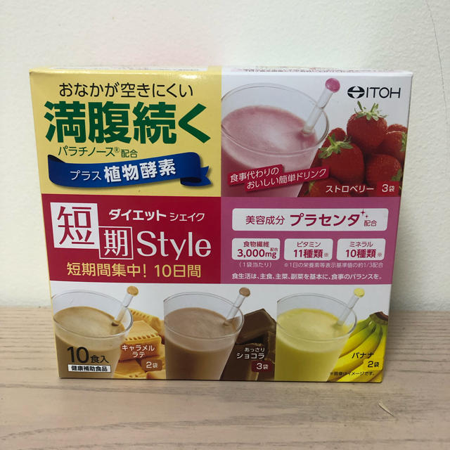 ダイエットシェイク 短期スタイル おまけ付き コスメ/美容のダイエット(ダイエット食品)の商品写真