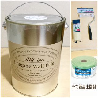 新品〇壁紙の上から塗れる水性ペンキImagine Wall Paint 2L水色(その他)