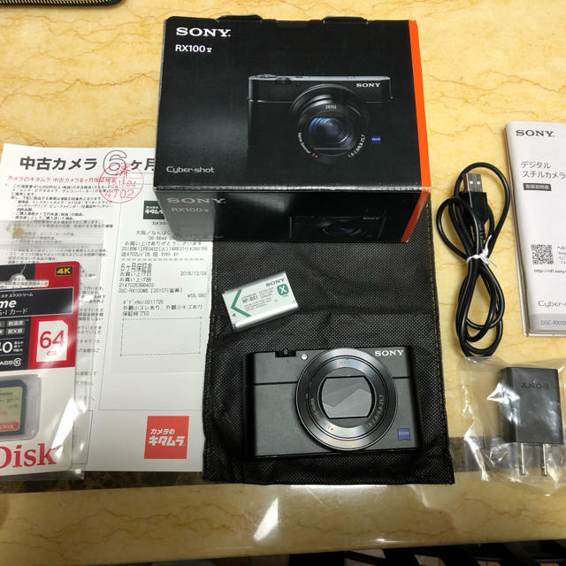 rx100m5