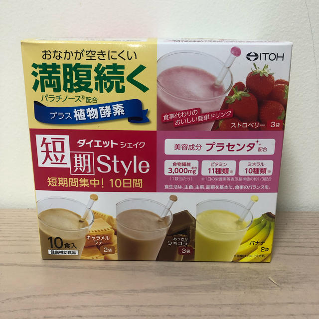 ダイエットシェイク 短期スタイル おまけ付き コスメ/美容のダイエット(ダイエット食品)の商品写真