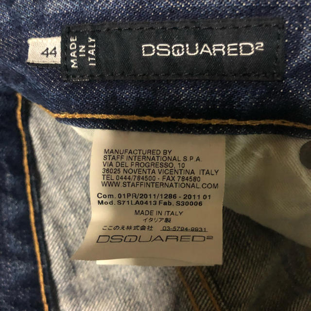 DSQUARED2(ディースクエアード)のディースクエアード2 DSQUARED2 デニムパンツ メンズ44 インディゴ メンズのパンツ(デニム/ジーンズ)の商品写真