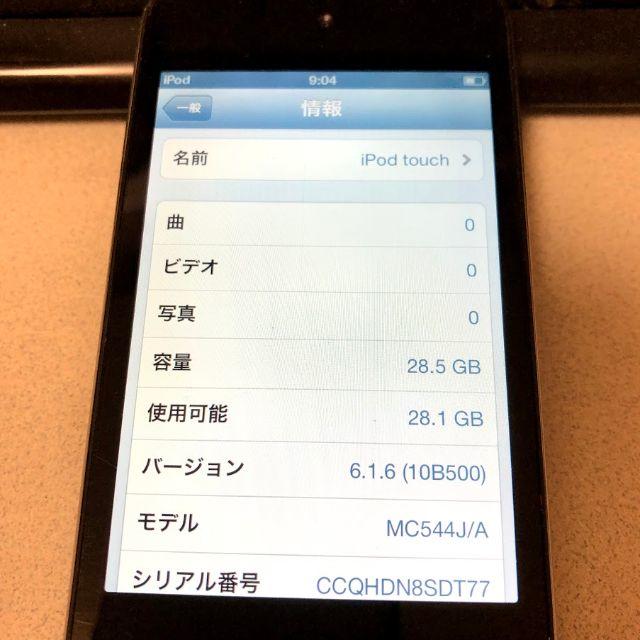 Apple 第4世代 iPod touch 32GB(MC544J/A)ブラック スマホ/家電/カメラのオーディオ機器(ポータブルプレーヤー)の商品写真