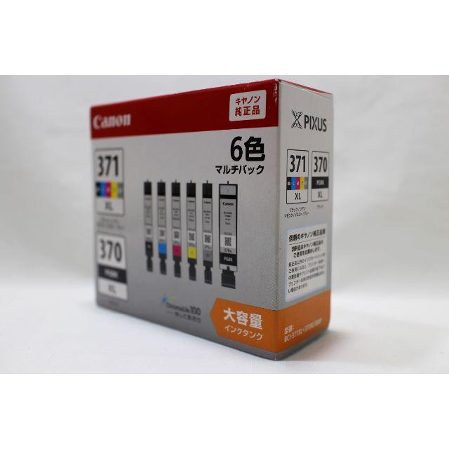 Canon - ★キャノン純正インクカートリッジ★BCI-371XL＋370XL★6色大容量★