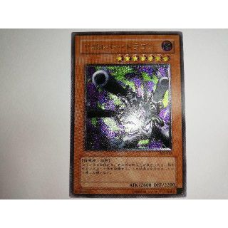ユウギオウ(遊戯王)の【美品】遊戯王 リボルバー・ドラゴン レリーフ(シングルカード)