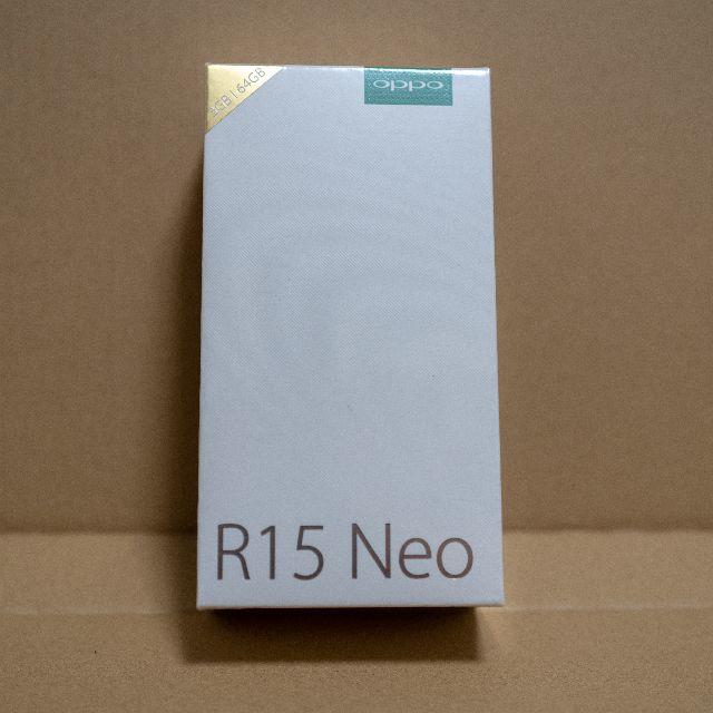 OPPO R15 Neo ダイヤモンドブルー