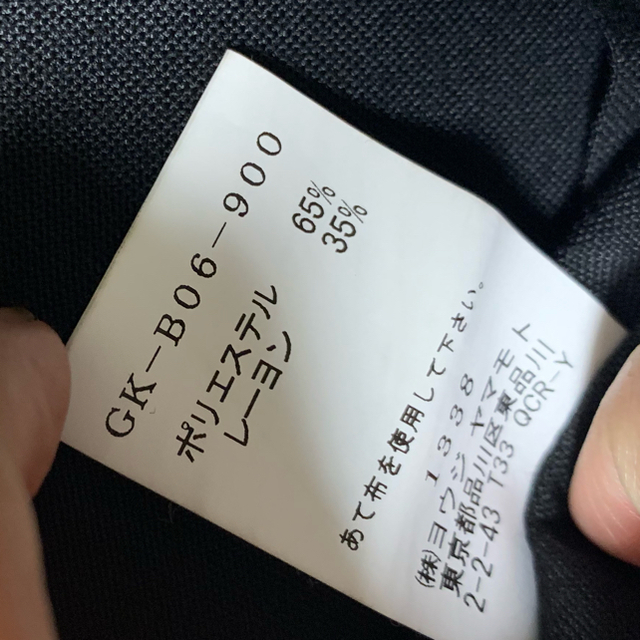 Yohji Yamamoto(ヨウジヤマモト)のGroundY ロングシャツ(取置き中) メンズのトップス(シャツ)の商品写真