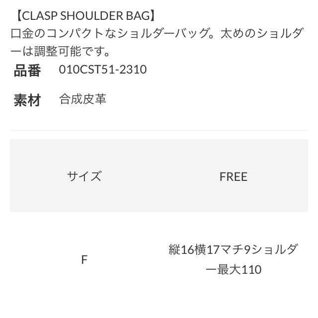 今季新作★moussy CLASP SHOULDER バッグ★がま口バッグ★新品