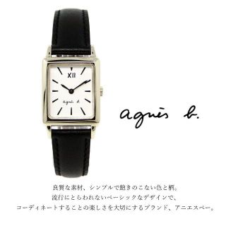 アニエスベー(agnes b.)の最安agnes.b.レディース腕時計 アニエスベー マルチェロ FCSK937 (腕時計)