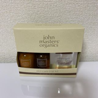 ジョンマスターオーガニック(John Masters Organics)の【新品未使用】ジョンマスターオーガニック スキンケアトライアルキット(サンプル/トライアルキット)