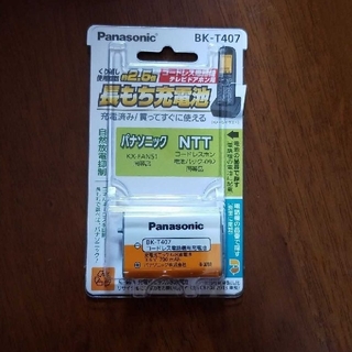 パナソニック(Panasonic)のパナソニック 充電池 コードレス子機用 KX-FAN51同等品 BK-T407(バッテリー/充電器)