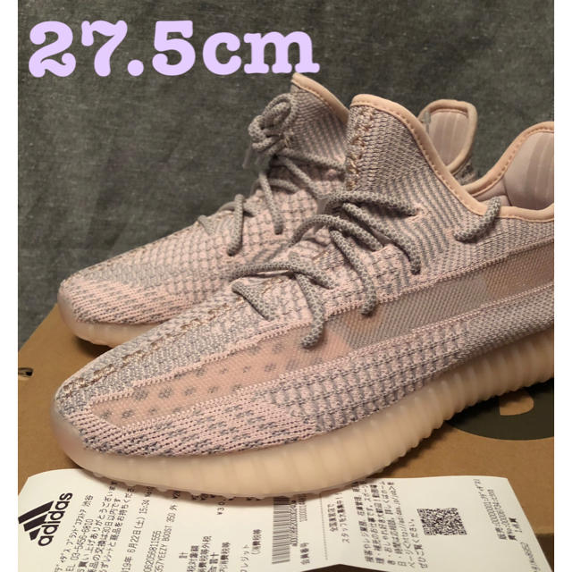 YEEZY 350 V2 SYNTH 27.5