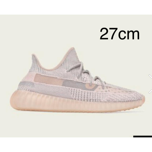 adidas Yeezy Boost 350 V2 SYNTH 27cm新品購入先