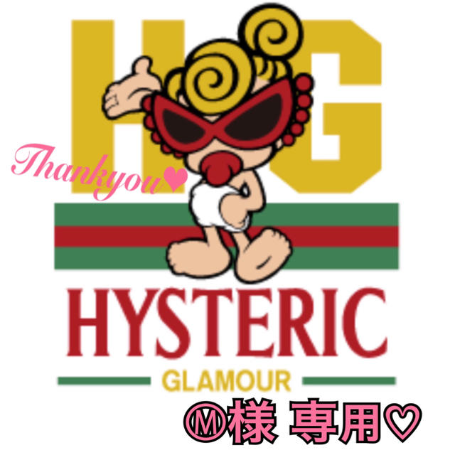 HYSTERIC MINI(ヒステリックミニ)の【新品】HYSTERIC MINI ヒステリックミニ  セット♡ キッズ/ベビー/マタニティのベビー服(~85cm)(その他)の商品写真