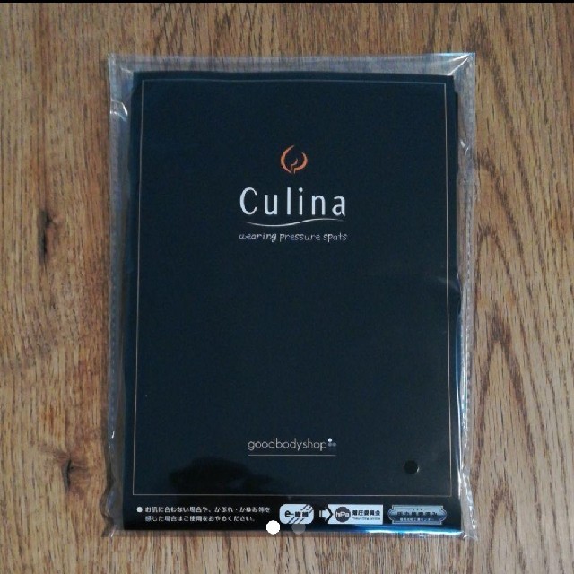 Culina キュリーナ美尻スパッツ Mサイズ 2個