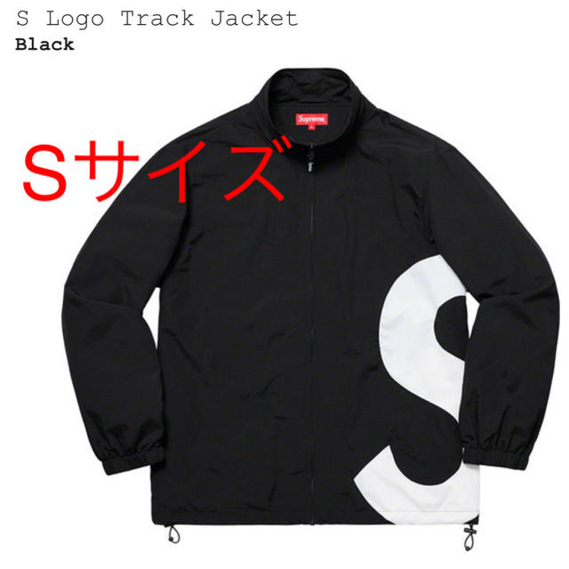 Supreme(シュプリーム)のsupreme S Logo Truck Jacket  Sサイズ メンズのジャケット/アウター(ナイロンジャケット)の商品写真