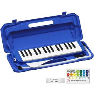 鍵盤ハーモニカ メロディピアノ ピアニカ 32鍵 ブルー(その他)