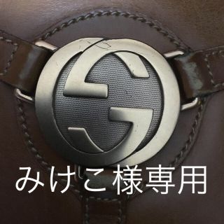 グッチ(Gucci)のみけこ様専用 グッチ カバン エンブレム(その他)