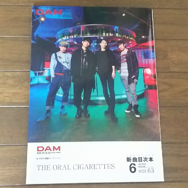 THE ORAL CIGARETTES が 表紙 エンタメ/ホビーのタレントグッズ(ミュージシャン)の商品写真