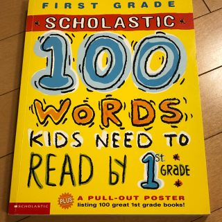 ⭐新品未使用⭐ 1st GRADE SCHOLASTIC 100 WORDS(洋書)