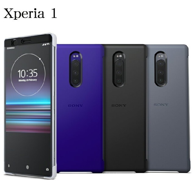 Xperia(エクスペリア)の【最新新品】xperia1sov40 au版グレーSIMロック未解除 スマホ/家電/カメラのスマートフォン/携帯電話(スマートフォン本体)の商品写真