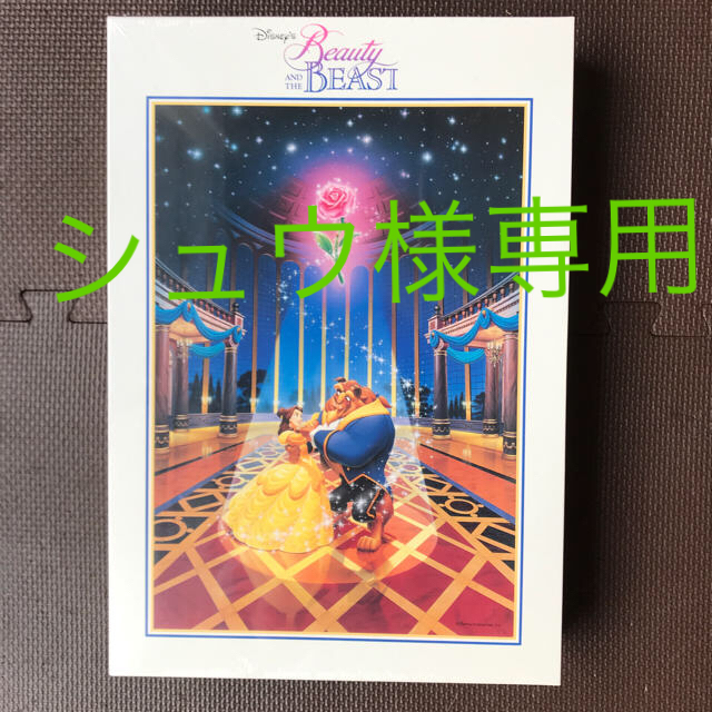 ジョジョの奇妙な冒険 Part7 スティール・ボール・ラン 複製原画 ジョジョの奇妙な冒険 Part7 スティール・ボール・ラン 複製原画