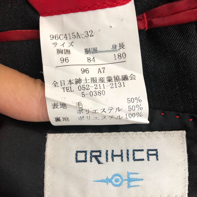 ORIHICA(オリヒカ)のORIHICA スーツ A7 メンズのスーツ(セットアップ)の商品写真