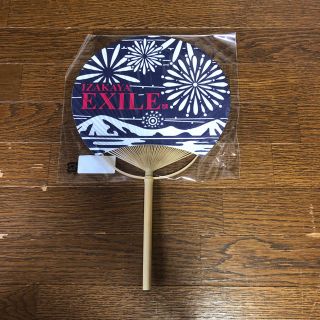 エグザイル(EXILE)の居酒屋えぐざいる うちわ(ミュージシャン)