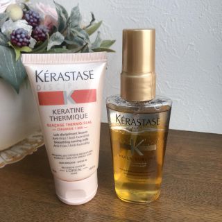 ケラスターゼ(KERASTASE)のケラスターゼ トリートメント ２本セット(トリートメント)