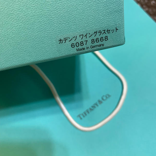 Tiffany & Co.(ティファニー)のティファニー カデンツ ワイングラス ペア 新品未使用 インテリア/住まい/日用品のキッチン/食器(グラス/カップ)の商品写真