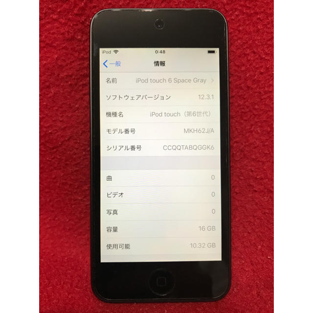 iPod touch(アイポッドタッチ)の[送料無料]iPod touch 第6世代 16GBスペースグレイ スマホ/家電/カメラのスマートフォン/携帯電話(スマートフォン本体)の商品写真