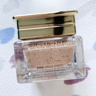 クリスチャンディオール(Christian Dior)の【中古品】 Dior ディオール クリームファンデーション(ファンデーション)