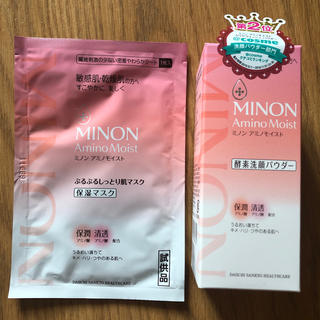 ミノン(MINON)のミノン  酵素洗顔パウダー アミノモイスト (洗顔料)