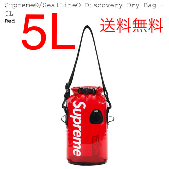 SUPREME SealLine Discovery Dry Bag 5L