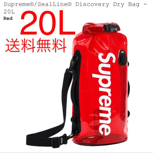 SUPREME SealLine Discovery Dry Bag 20L