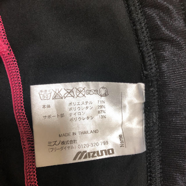 MIZUNO - ミズノ バイオギアタイツ(ロング)Mサイズ レディースの通販