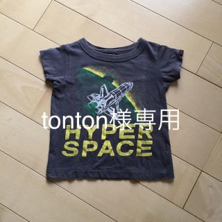 グルービーカラーズ(Groovy Colors)のカムチャット&クローゼット:グルービーカラーズ　Tシャツ✱size 90✱(Tシャツ/カットソー)